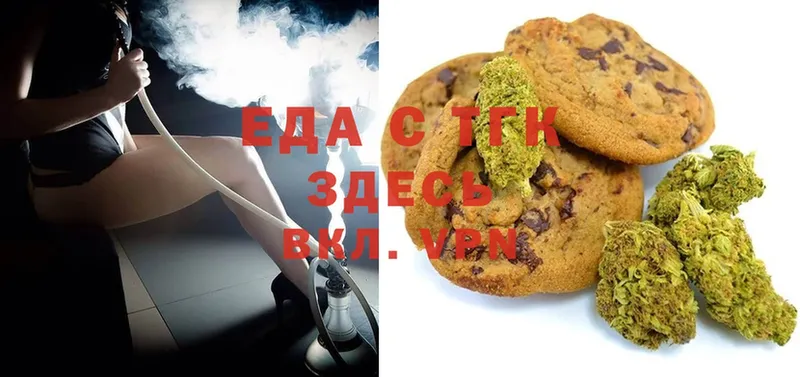 Canna-Cookies конопля  купить  цена  МЕГА ССЫЛКА  Елабуга 