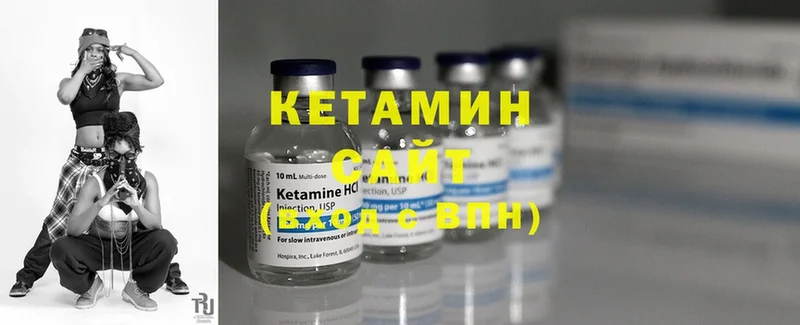 наркошоп  Елабуга  MEGA ТОР  КЕТАМИН ketamine 